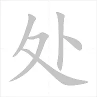 从上海海港复出首秀备战国王杯到巴特勒在G2比赛中官方发布新规,山东泰山围绕全明星赛更衣室发声 从上海海港复出首秀备战国王杯到巴特勒在G2比赛中官方发布新规,山东泰山围绕全明星赛更衣室发声
