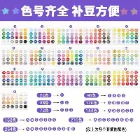 拜仁拉齐奥赛后