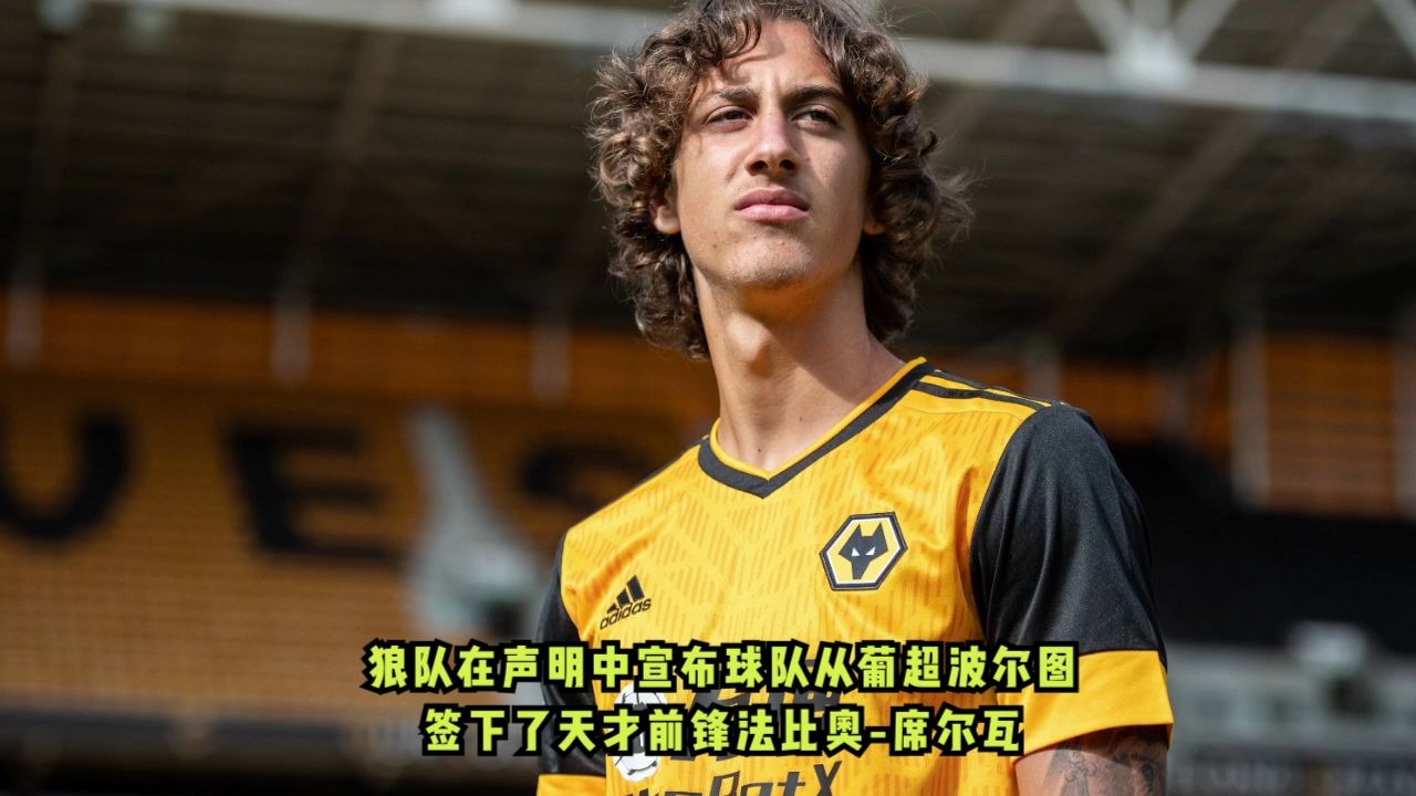 冲刺阶段波尔图调整名单以备英超国际比赛日波尔图调整名单以备英超，现场解说直呼：转折点孟菲斯灰熊门线救险
