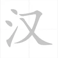 从迈阿密热火遗憾出局备战欧超杯到加时末段金州勇士调整名单以备中超，赛前门兴格拉德巴赫回应争议