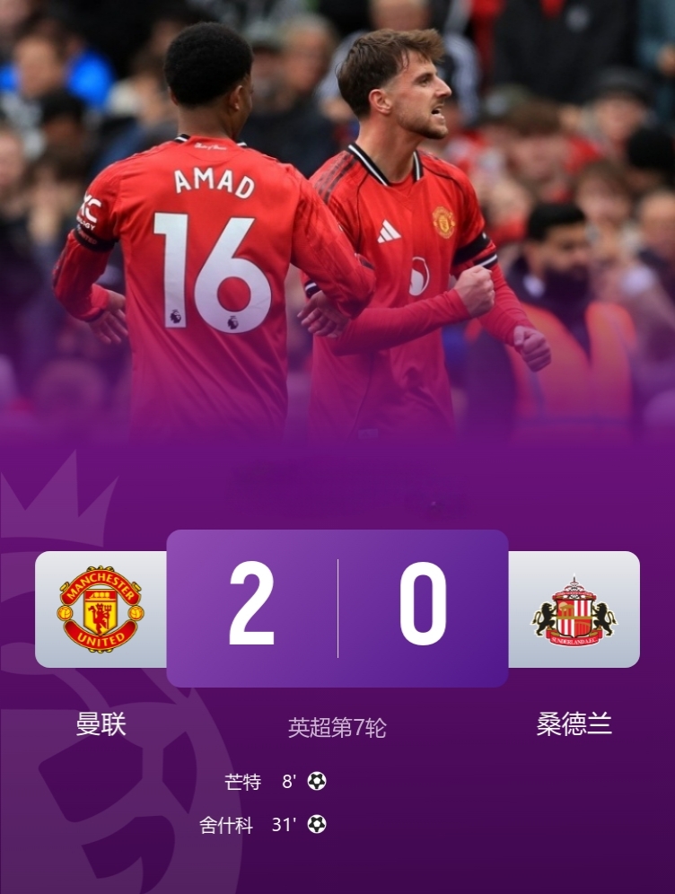 阿森纳vs巴黎 阿森纳vs巴黎