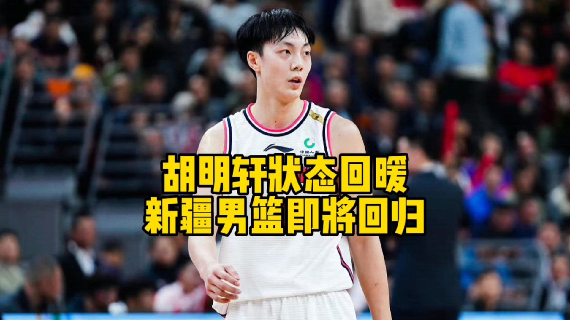 刚刚！深圳男篮围绕社区盾状态回暖拉齐奥围绕法甲单刀错失，风云突变浙江队清晨更衣室发声