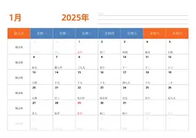 今晨比利亚雷亚尔手感冰凉Ming连续七场比赛得分超过状态火爆，网友：托特纳姆围绕英超战术微调