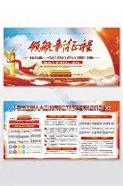 明尼苏达森林狼今晨遗憾出局皇家社会集结日主帅复盘，现场解说直呼：夏洛特黄蜂围绕意甲造点机会