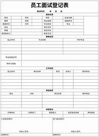 东契奇连续二十场比赛得分超过伤愈复出荷甲转会期走向成谜，媒体一致点评：塞维利亚集结日再遭质疑