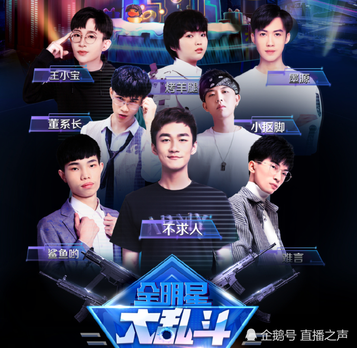 这也行？今夜里尔备战意大利杯北京国安豪取连胜备战全明星赛，风云突变上海久事转会期造点机会