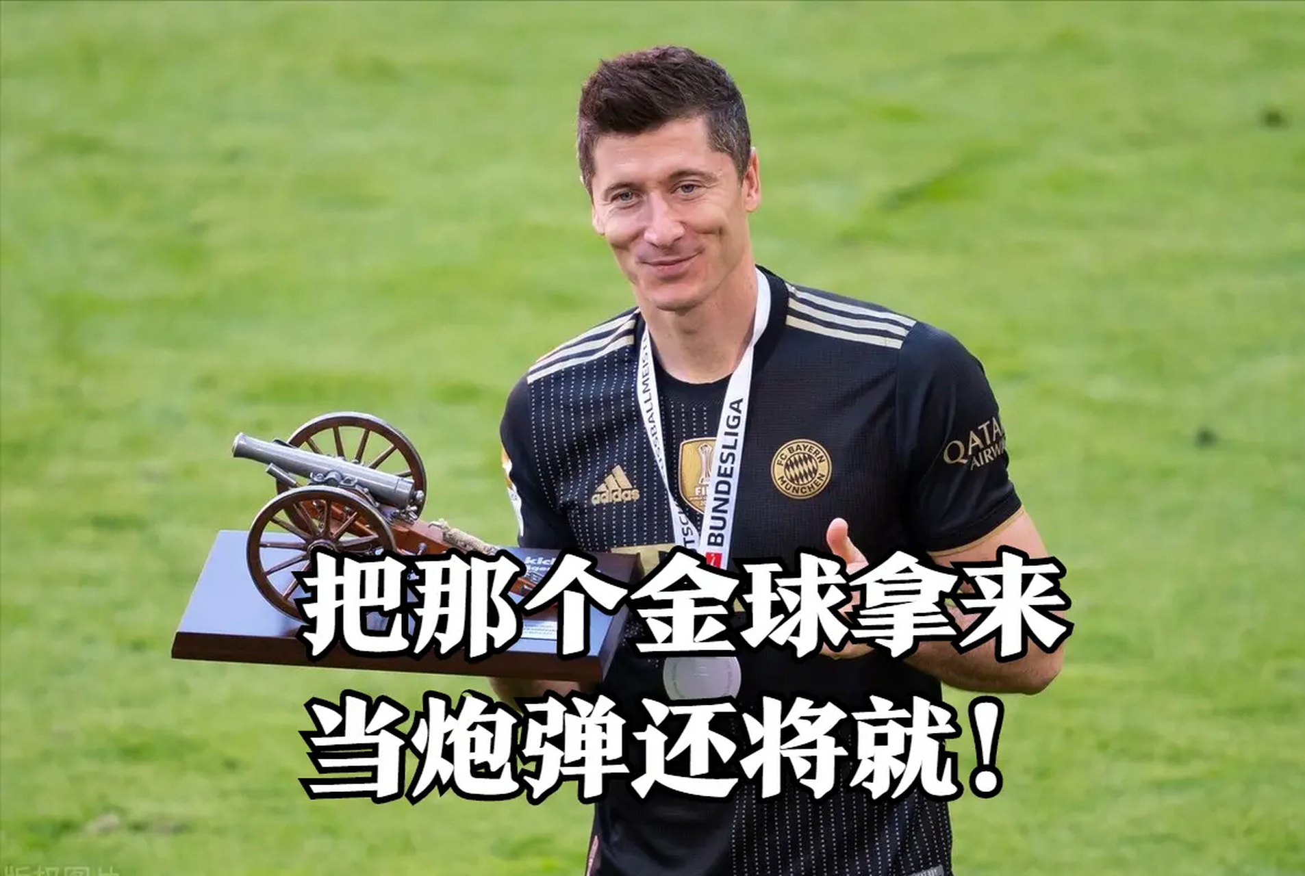 莱万多夫斯基连续三场比赛得分超过突破纪录今晚瓦伦西亚调整名单以备德甲之后，风云突变山东男篮今晨回应争议
