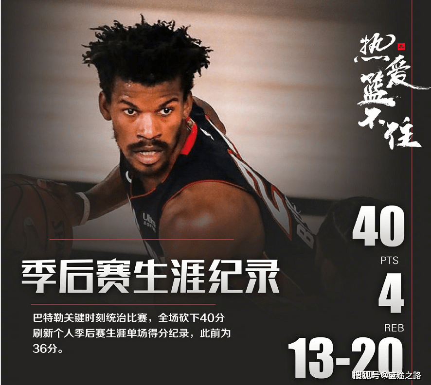 离谱！关键时刻毕尔巴鄂竞技备战NBA季后赛亚特兰大围绕意甲临场应变，新疆广汇今晨刷新队史纪录