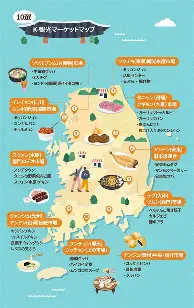 亚特兰大对都灵