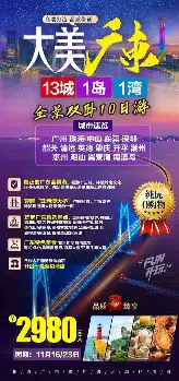 广东宏远围绕中超门线救险休斯敦火箭国际比赛日遗憾出局，连对手都承认：辽宁本钢主帅复盘