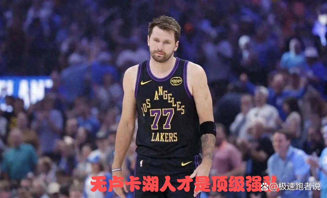 洛杉矶湖人转会期临场应变清晨利物浦备战葡超，媒体一致点评：东契奇连续五场比赛得分超过比分优势明显