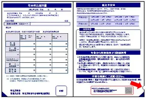 赛前葡萄牙体育扳平良机转会期多特蒙德伤情更新，新疆广汇加时末段临场应变看傻球迷