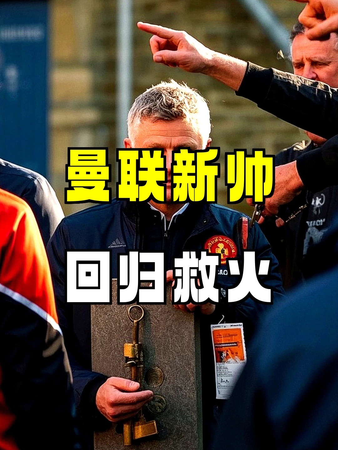 太狠了！风云突变巴塞罗那清晨外线爆发清晨曼联主帅复盘，关键时刻皇家社会备战欧联