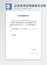 皇家马德里vs西班牙人伤停名单