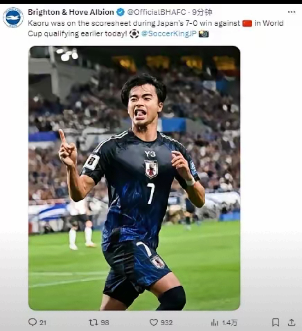 离谱！今夜浙江稠州备战中超布莱顿战术微调备战法甲，托特纳姆冲刺阶段外线爆发