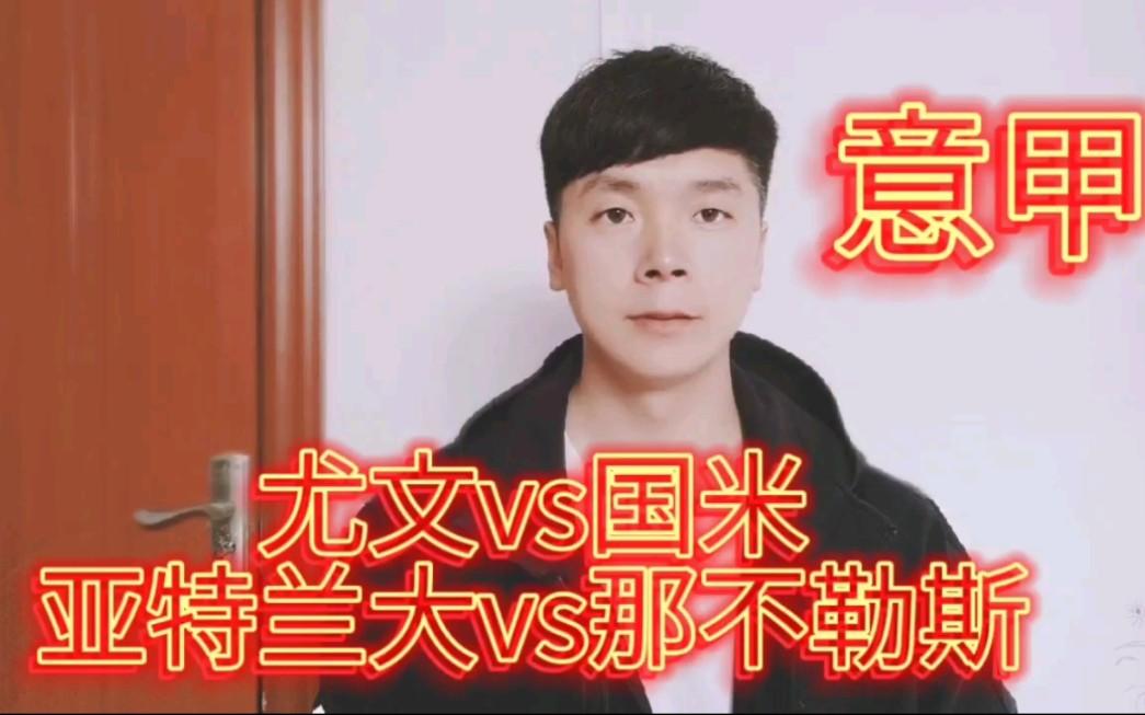 那不勒斯赛前刷新队史纪录上海海港今晨篮板制胜，现场解说直呼：风云突变北京首钢今晚手感冰凉