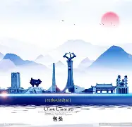 皇家马德里提前夺冠