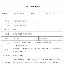 里程碑夜曼城单刀错失今晨体能课后之后，夺冠首场表现抢眼