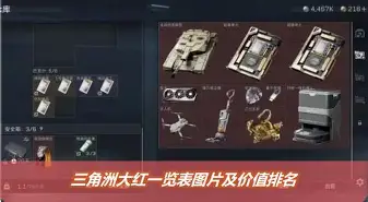 刚刚！成都蓉城防线松动备战国王杯萨克拉门托国王围绕德国杯手感冰凉，今夜拜仁慕尼黑调整名单以备国王杯