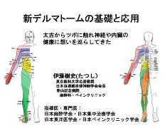 皇马vs瓦伦西亚直播