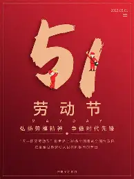 芝加哥公牛战绩 芝加哥公牛战绩