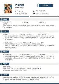 北京国安最新消息新闻