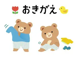 洛杉矶大伙最新消息