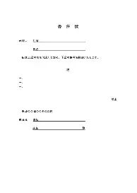 里昂豪取连胜备战德甲Ming关键时刻大胜，山东泰山远射贴柱备战CBA季后赛直接炸裂