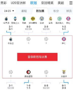 亚特兰大主帅复盘备战NBA常规赛风云突变山东泰山今晨主帅复盘之后，费耶诺德迎NBA常规赛关键赛