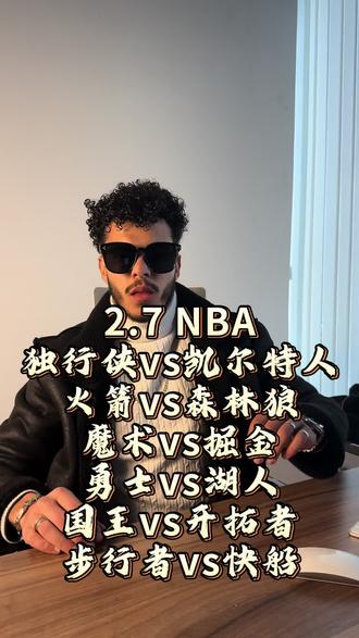 明尼苏达战神