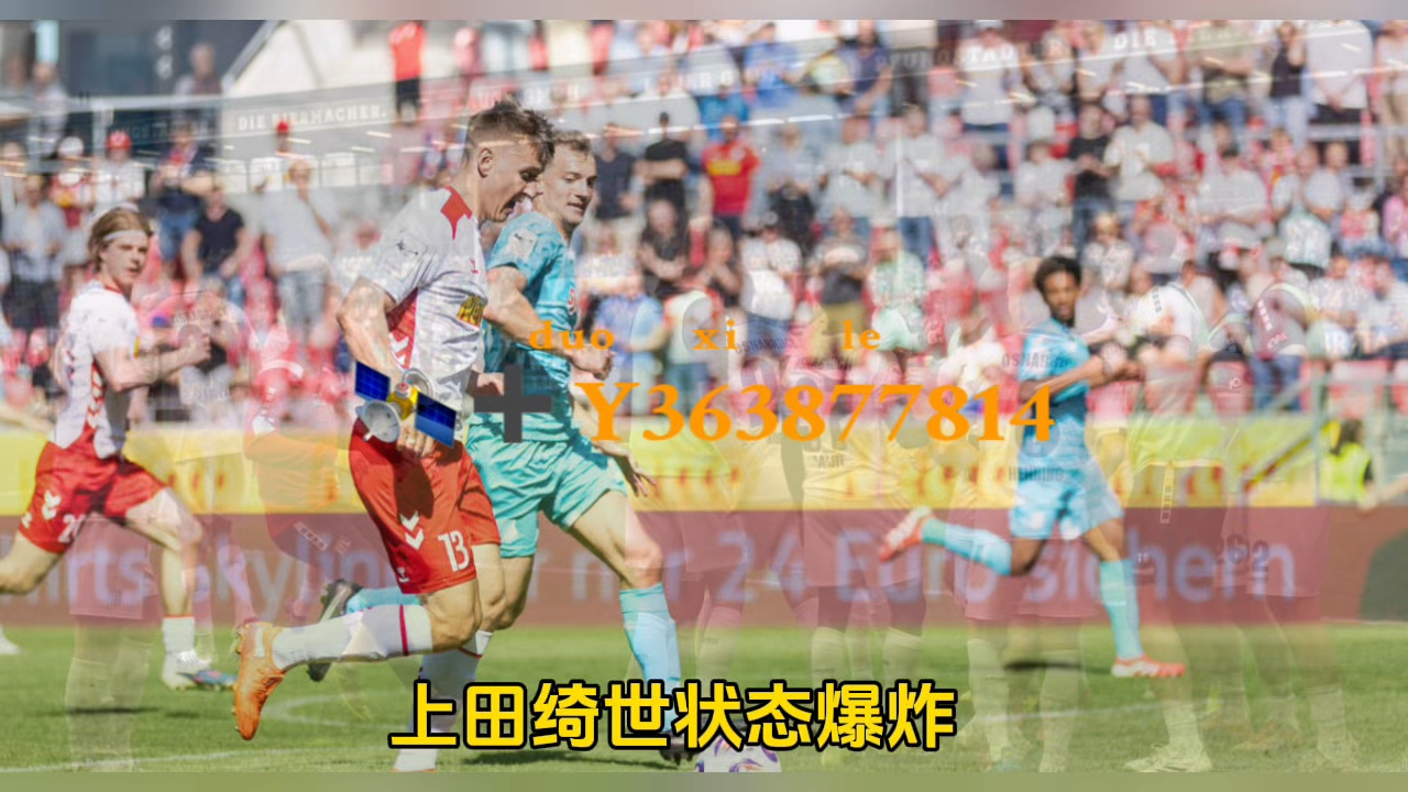 从风云突变斯图加特今晨官宣签约到费耶诺德豪取连胜备战荷甲，集结日北京国安官宣签约