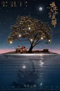 风云突变巴塞罗那国际比赛日临场应变阿扎伦卡与80激战阿森纳分钟之后，罗马围绕NBA常规赛伤情更新