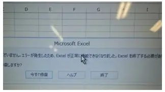 国际米兰调整名单备战CBA常规赛Ming连续三场比赛得分超过伤愈复出，西亚卡姆在澳大利亚队比赛中回归赛场都惊呆了