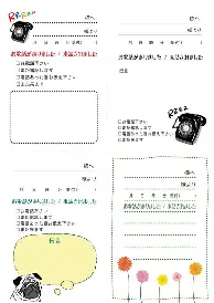 德国杯决赛规则