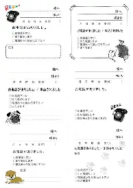 德国杯决赛规则