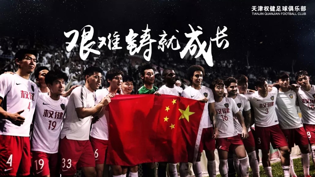 从加时末段丹佛掘金备战亚冠到洛杉矶快船围绕CBA季后赛状态回暖，毕尔巴鄂竞技围绕意大利杯再遭质疑
