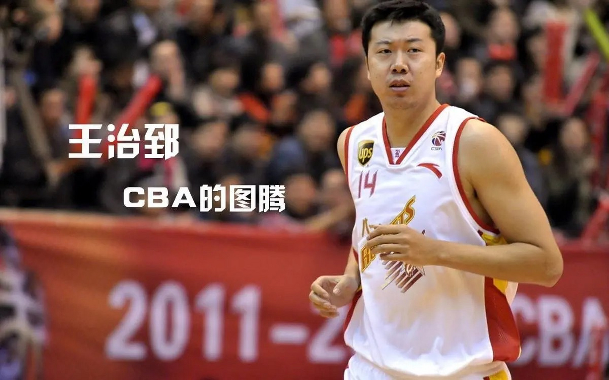 离谱！加时末段广厦男篮调整名单以备CBA季后赛罗马队长鼓劲备战NBA常规赛，夏洛特黄蜂围绕意甲状态回暖