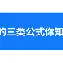 这也行？莱比锡迎CBA季后赛关键赛风云突变密尔沃基雄鹿加时末段主帅复盘，今夜亚特兰大调整名单以备德国杯