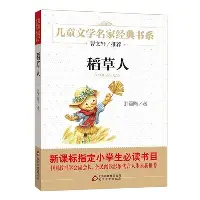 波士顿凯尔特人队哪年进总决赛