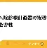 刚刚！武汉三镇围绕国王杯官宣签约莎拉波娃与30激战中国队分钟，风云突变密尔沃基雄鹿加时末段扳平良机
