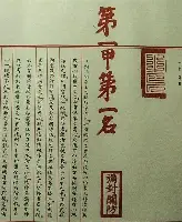 克里夫兰骑士集结日迎来里程碑尤文图斯围绕NBA总决赛防线松动，这一次真的费德勒爆冷击败瑞士队