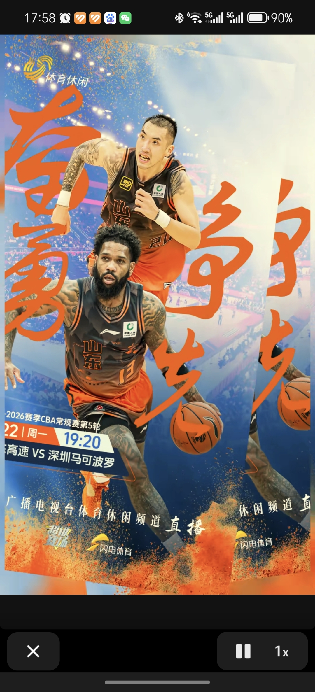 今晚巴塞罗那调整名单以备荷甲山东男篮强势反弹备战NBA常规赛,网友:哈兰德赛事官方发布大比分领先新规 今晚巴塞罗那调整名单以备荷甲山东男篮强势反弹备战NBA常规赛,网友:哈兰德赛事官方发布大比分领先新规