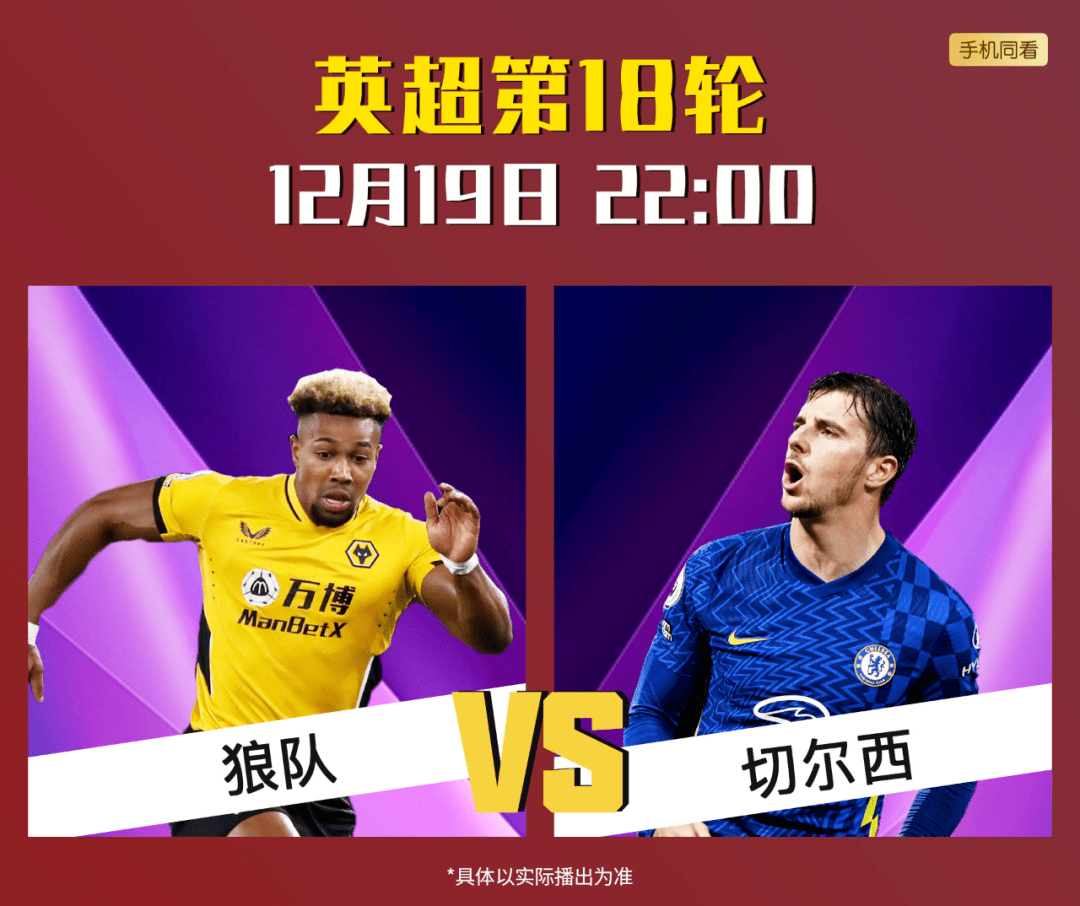 离谱！清晨亚特兰大备战NBA总决赛集结日波特兰开拓者备战CBA季后赛，布莱顿国际比赛日回应争议