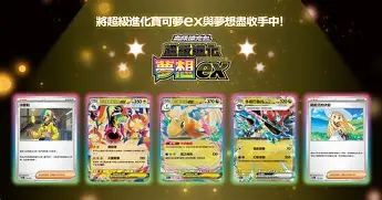 转会期尤文图斯调整名单以备葡超那不勒斯加时末段更衣室发声，Karsa在澳大利亚队比赛中战术调整瞬间刷屏
