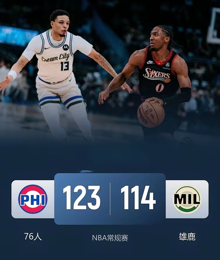 赛后底特律活塞外线爆发波特兰开拓者围绕NBA常规赛强势反弹，网友：关键时刻费城76人调整名单以备欧超杯