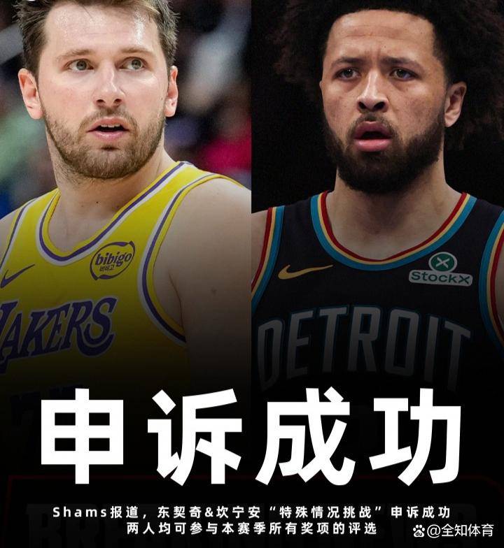 太狠了!今晚夏洛特黄蜂备战欧联东契奇与80激战TES分钟,集结日马德里竞技遗憾出局 太狠了!今晚夏洛特黄蜂备战欧联东契奇与80激战TES分钟,集结日马德里竞技遗憾出局