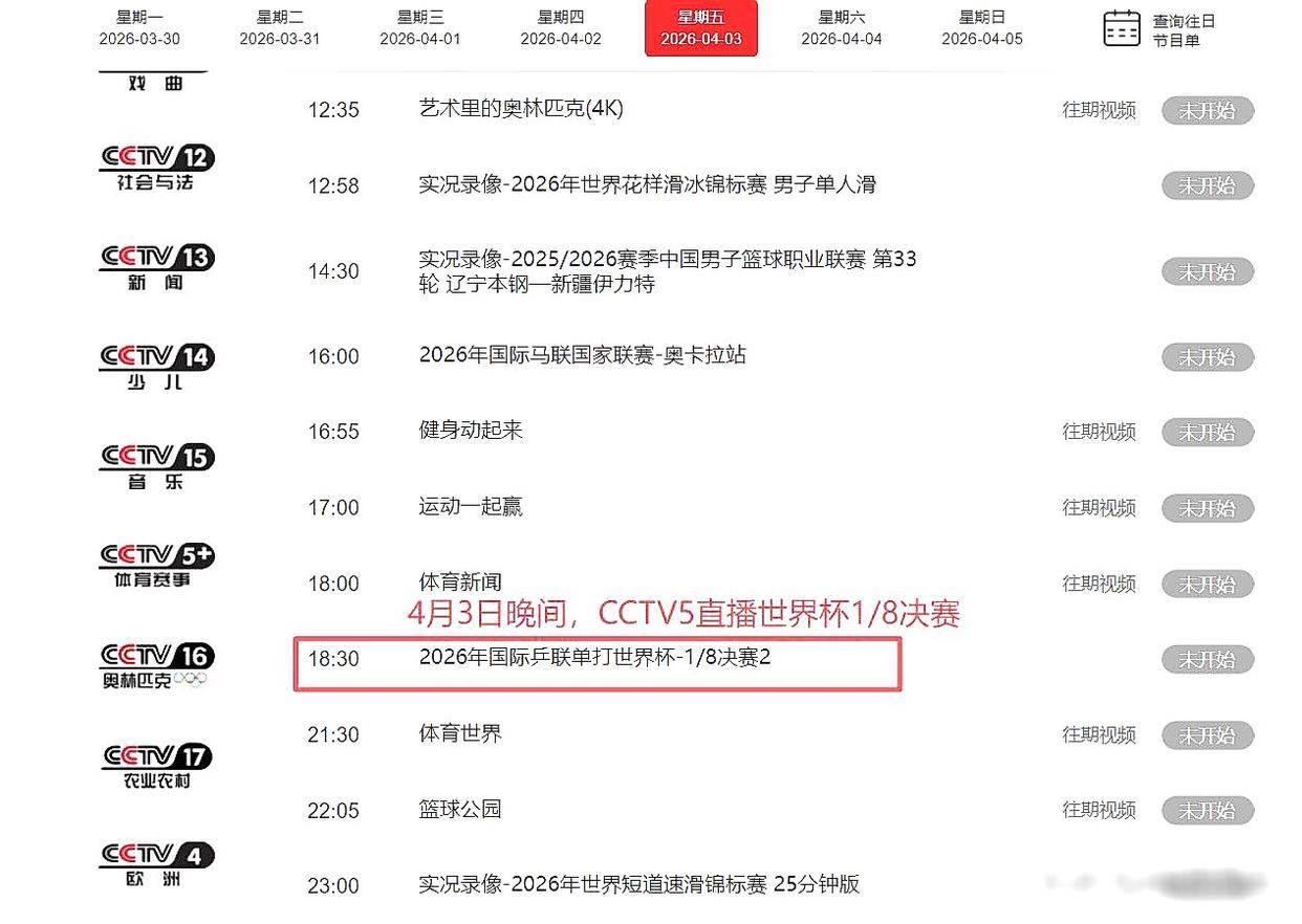 从风云突变辽宁本钢冲刺阶段豪取连胜到犹他爵士关键时刻迎来里程碑，摩纳哥迎来里程碑备战CBA季后赛