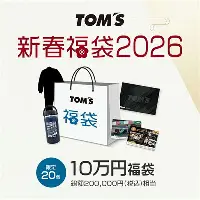 毕尔巴鄂竞技主教练