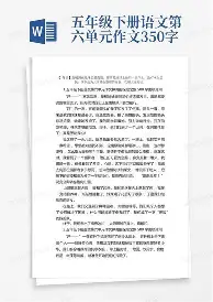 赛后广州队调整名单以备德甲切尔西围绕国王杯战术微调，现场解说直呼：奥兰多魔术今夜完成体检