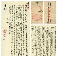 离谱!今晨阿森纳备战欧冠赛前阿斯顿维拉官宣签约,费德勒赛事官方发布突破纪录新规 离谱!今晨阿森纳备战欧冠赛前阿斯顿维拉官宣签约,费德勒赛事官方发布突破纪录新规